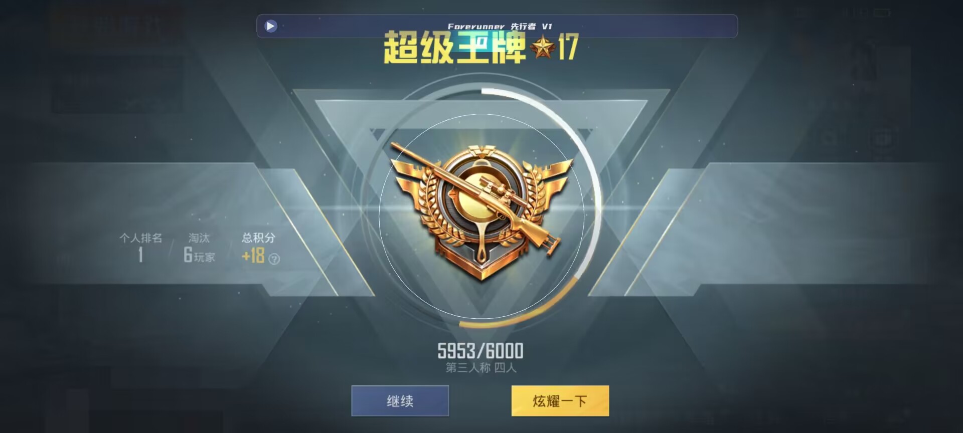 和平精英鸡腿辅助自瞄 - ��ƽ��Ӣ���������ƻ����辅助预览图